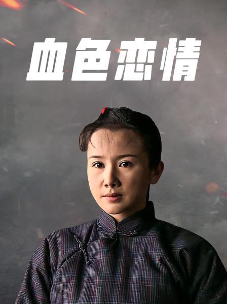 黑人强姦妇女